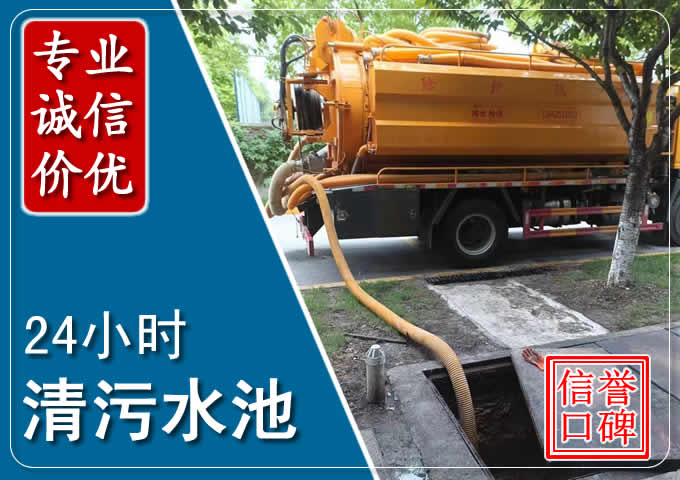 谢家集化粪池清掏时人工与自动化哪个更好?清掏时有哪些要求?